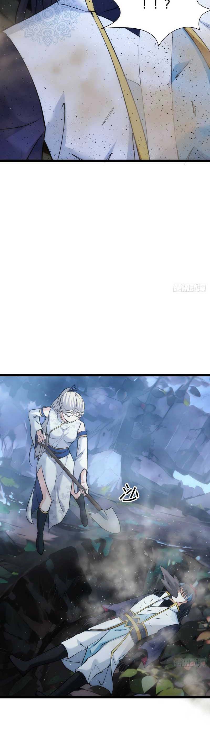 I Took Over The System Players Chapter 17 Gambar 14