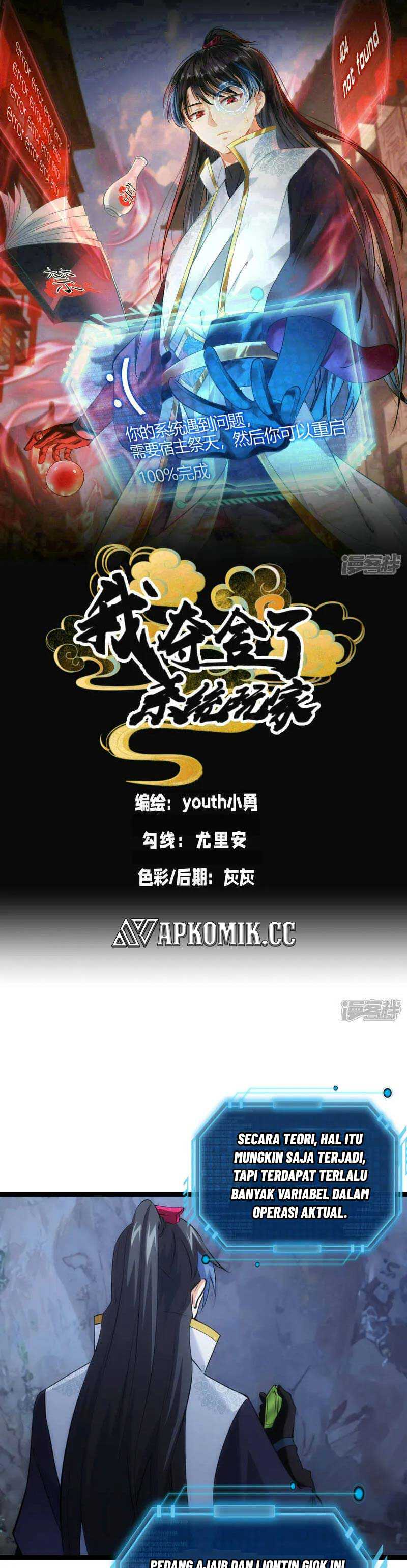 I Took Over The System Players Chapter 40 Gambar 2