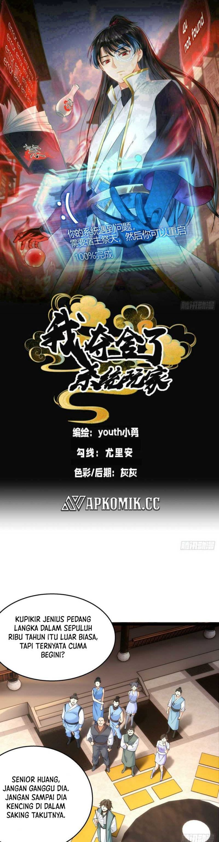 I Took Over The System Players Chapter 56 Gambar 2