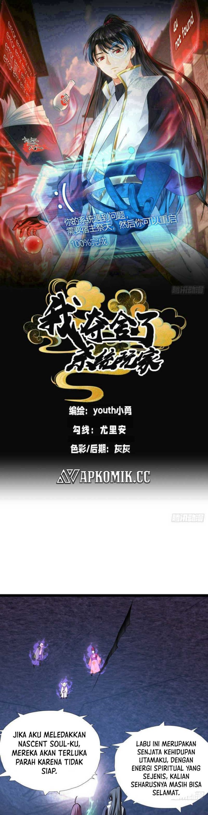 I Took Over The System Players Chapter 61 Gambar 2