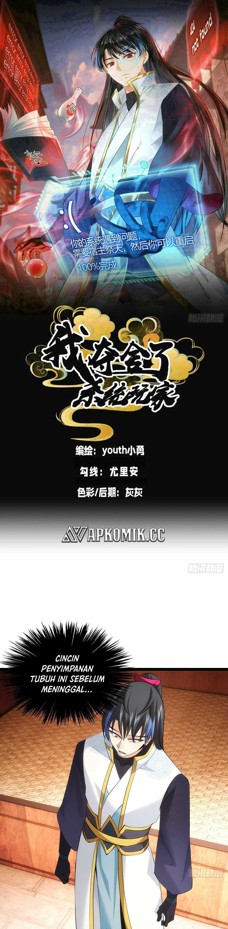 I Took Over The System Players Chapter 66 Gambar 2