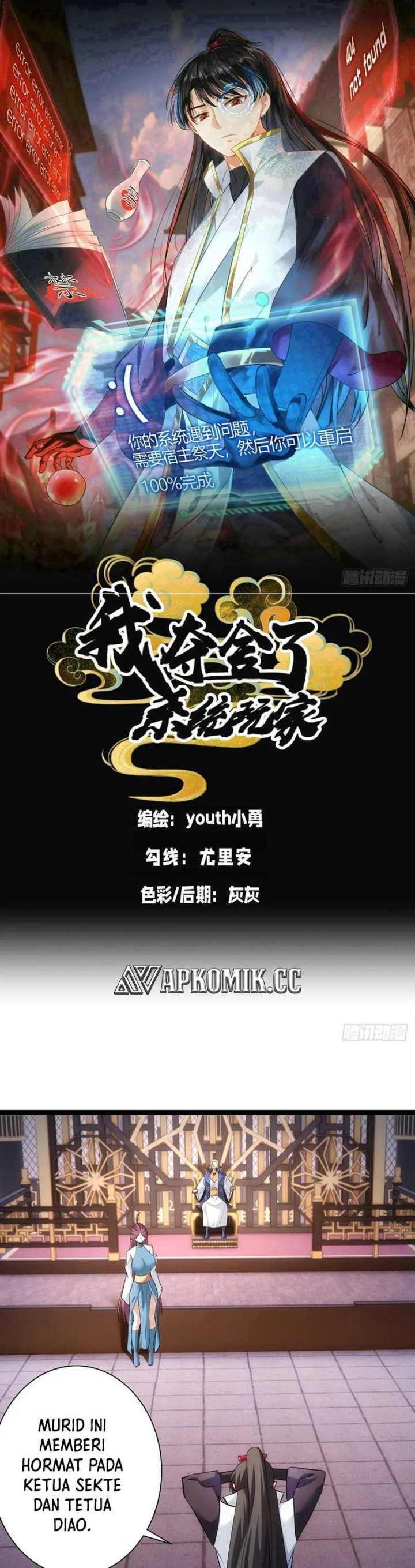 I Took Over The System Players Chapter 68 Gambar 2