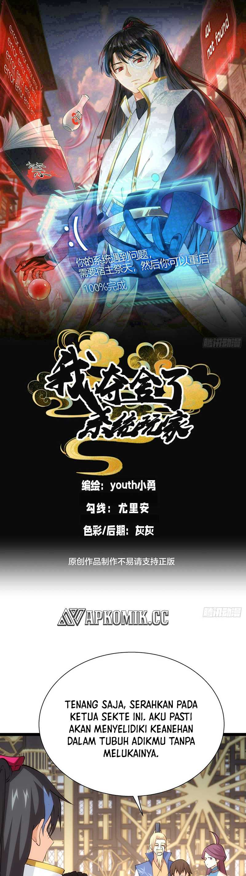 I Took Over The System Players Chapter 69 Gambar 2
