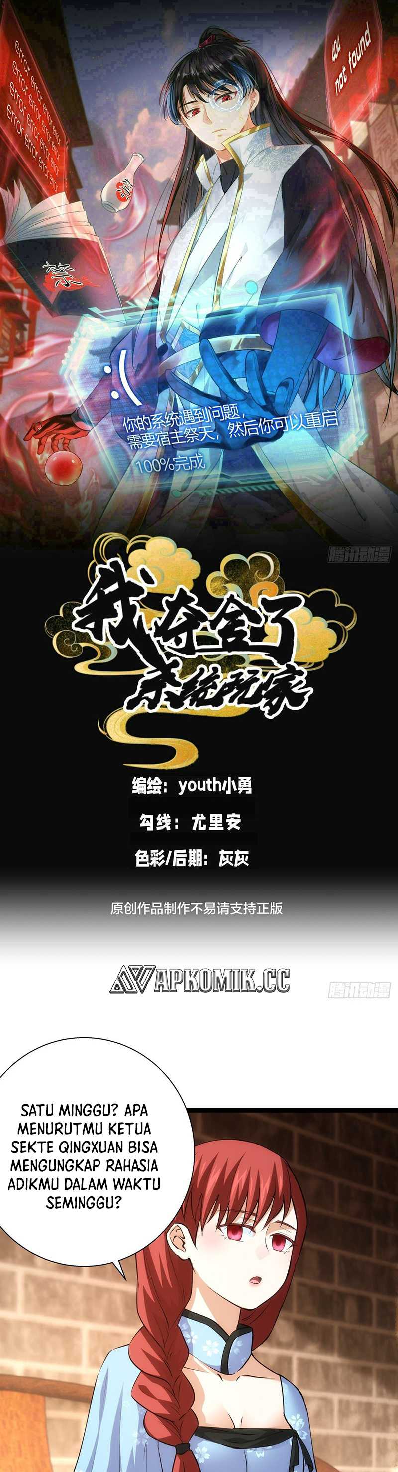 I Took Over The System Players Chapter 72 Gambar 2