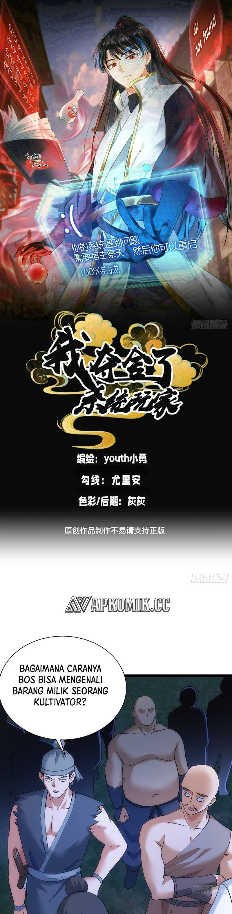 I Took Over The System Players Chapter 74 Gambar 2