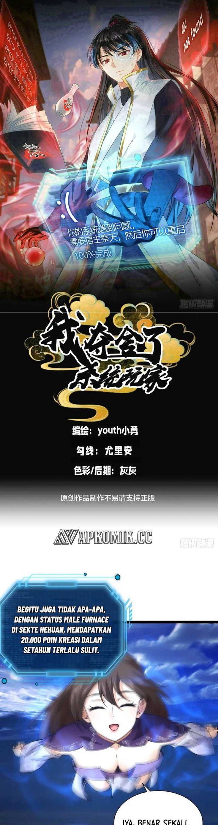 I Took Over The System Players Chapter 77 Gambar 2