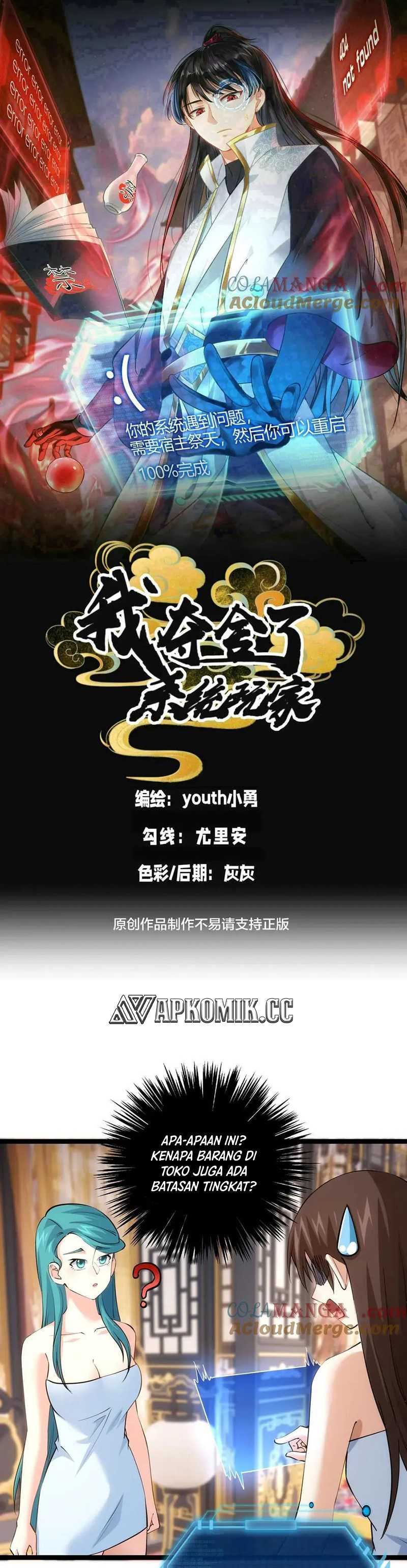 I Took Over The System Players Chapter 83 Gambar 2