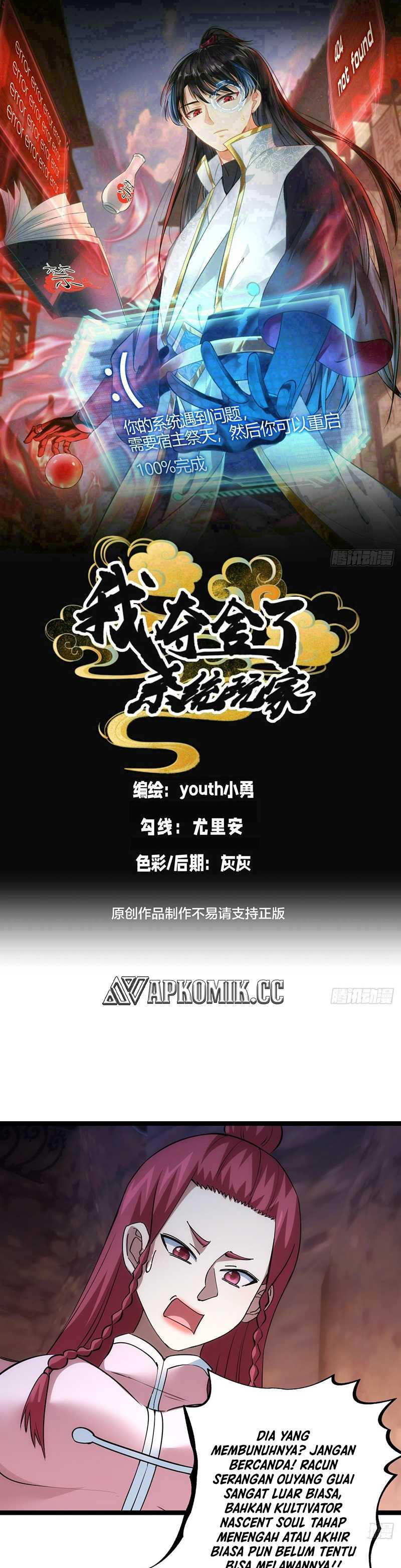 I Took Over The System Players Chapter 86 Gambar 2