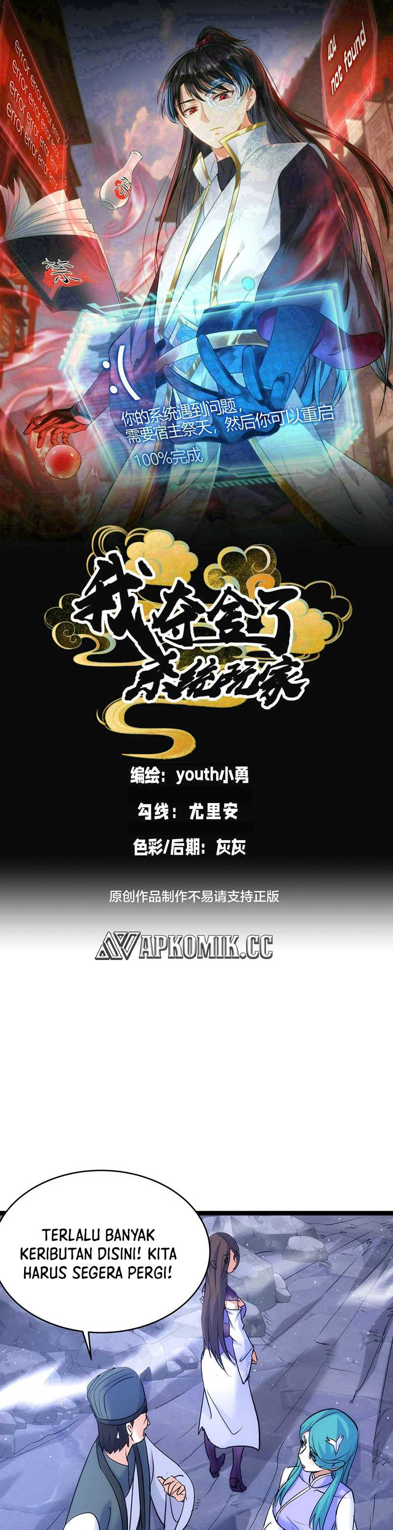 I Took Over The System Players Chapter 98 Gambar 2