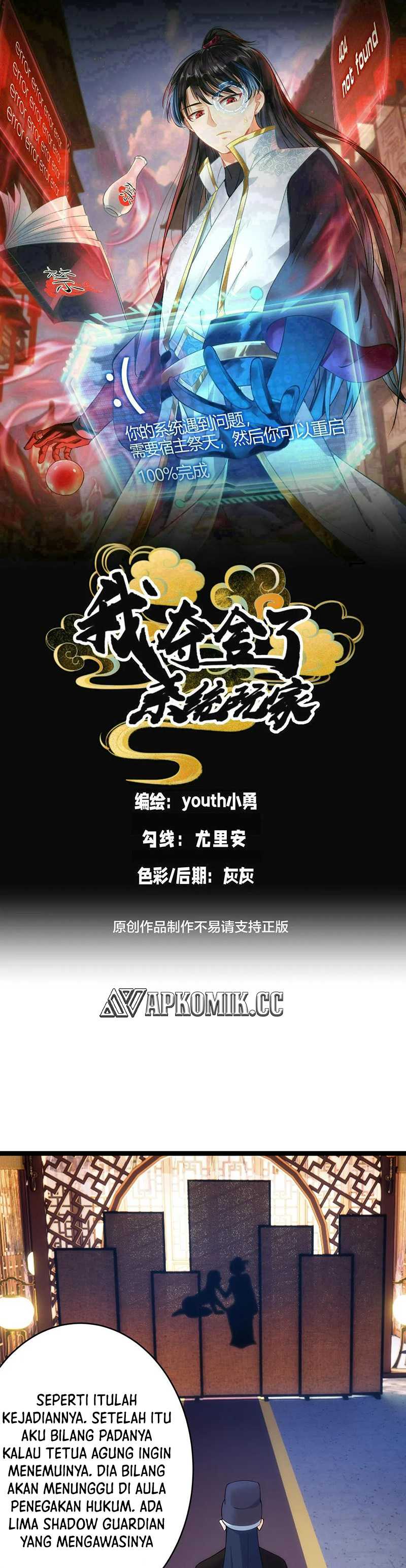 I Took Over The System Players Chapter 99 Gambar 2