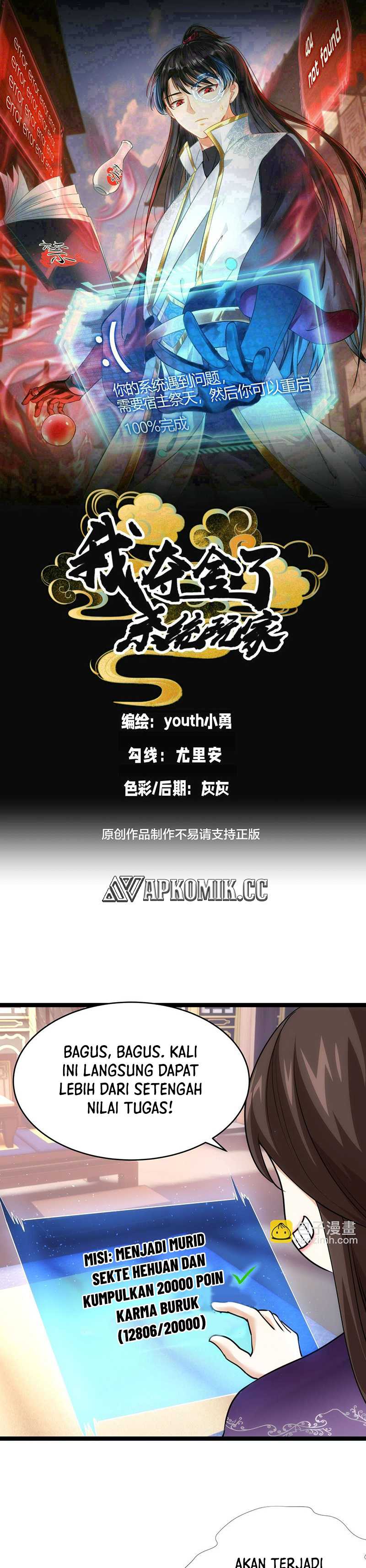 I Took Over The System Players Chapter 100 Gambar 2