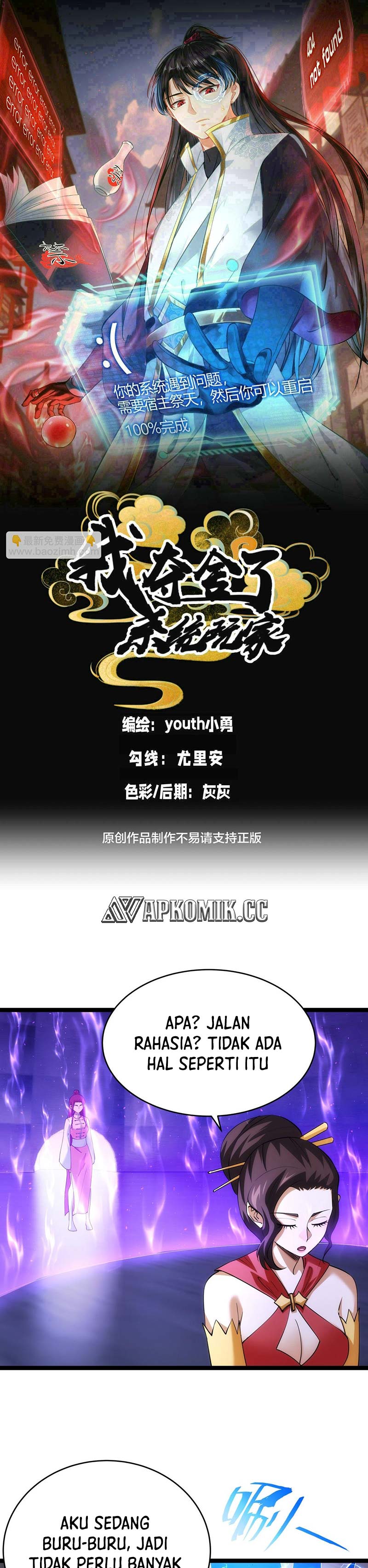 I Took Over The System Players Chapter 102 Gambar 2