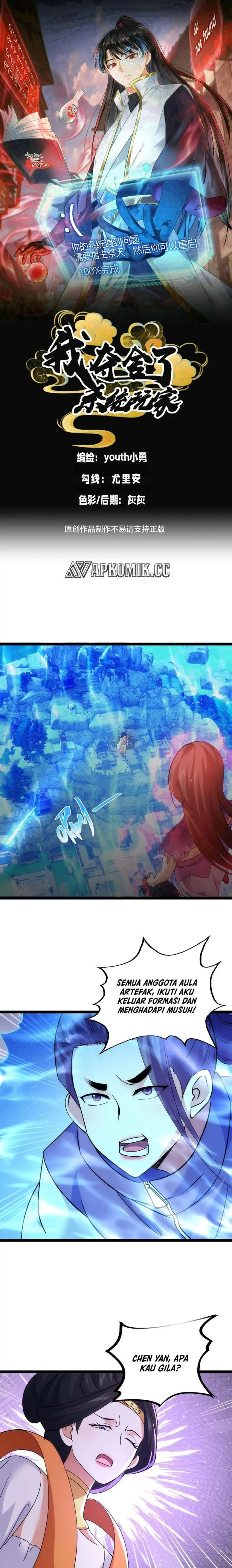 I Took Over The System Players Chapter 107 Gambar 2