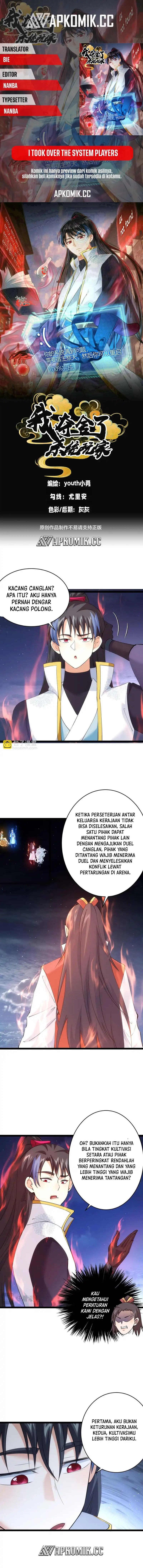 I Took Over The System Players Chapter 115 Gambar 1