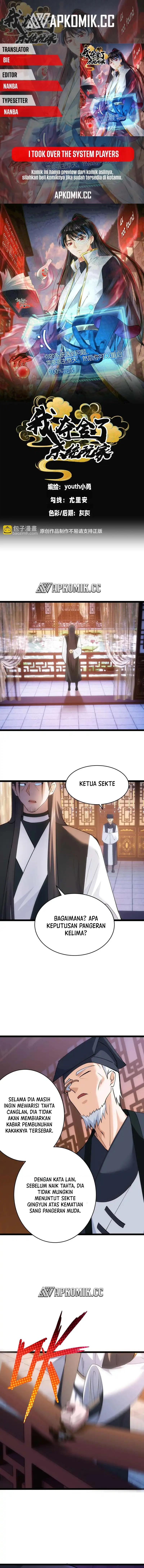 I Took Over The System Players Chapter 118 Gambar 1