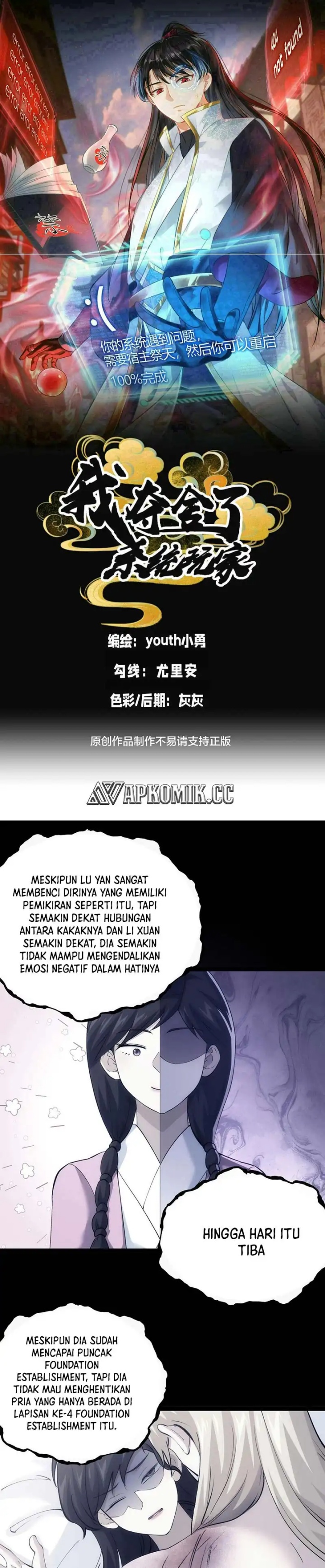 I Took Over The System Players Chapter 123 Gambar 2