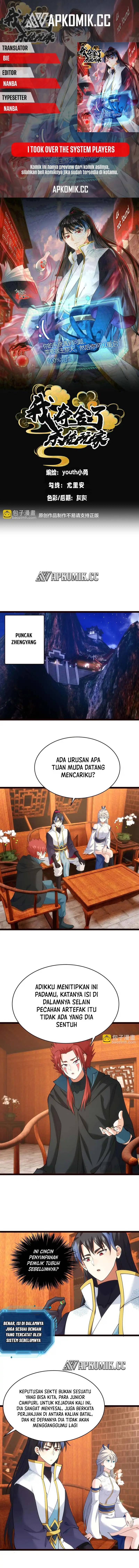 I Took Over The System Players Chapter 125 Gambar 1
