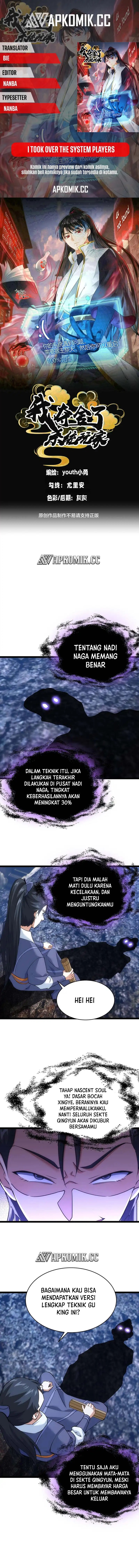 I Took Over The System Players Chapter 126 Gambar 1