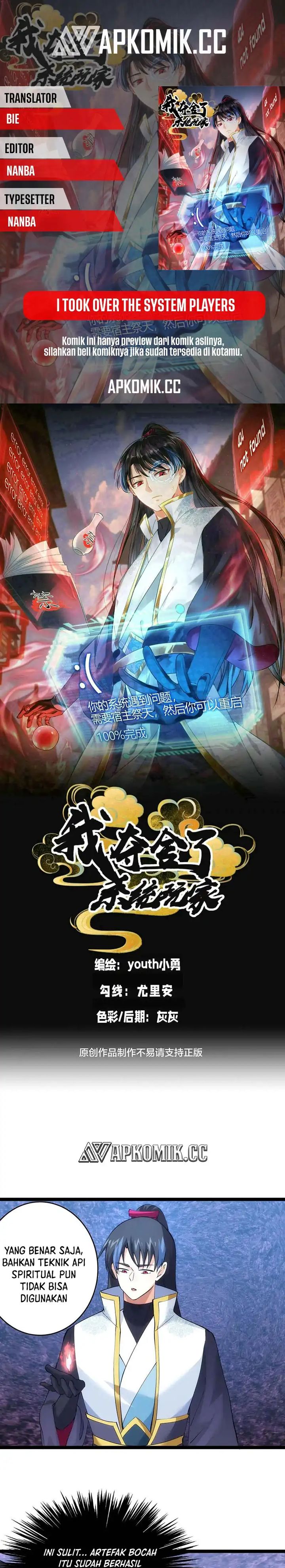 I Took Over The System Players Chapter 139 Gambar 1