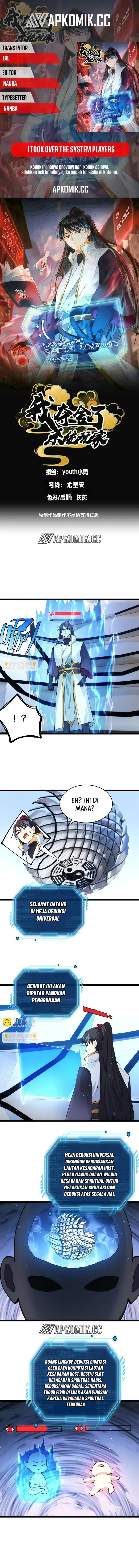 I Took Over The System Players Chapter 144 Gambar 1