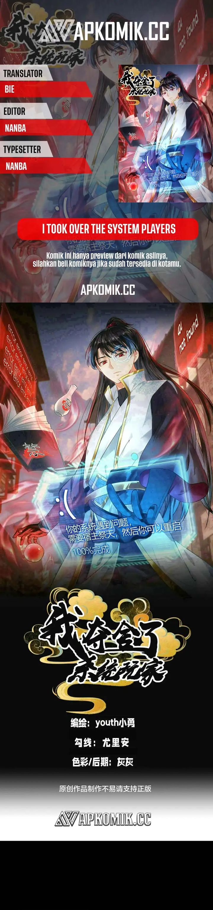 I Took Over The System Players Chapter 146 Gambar 1