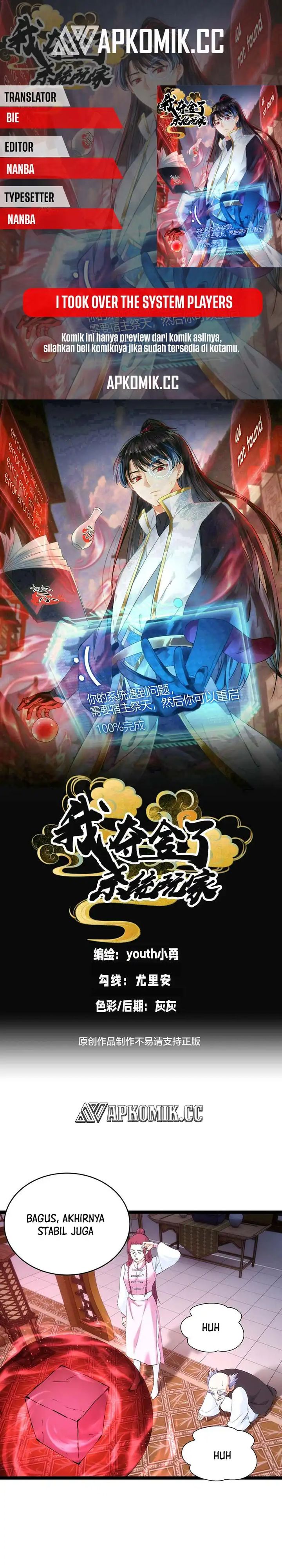I Took Over The System Players Chapter 147 Gambar 1