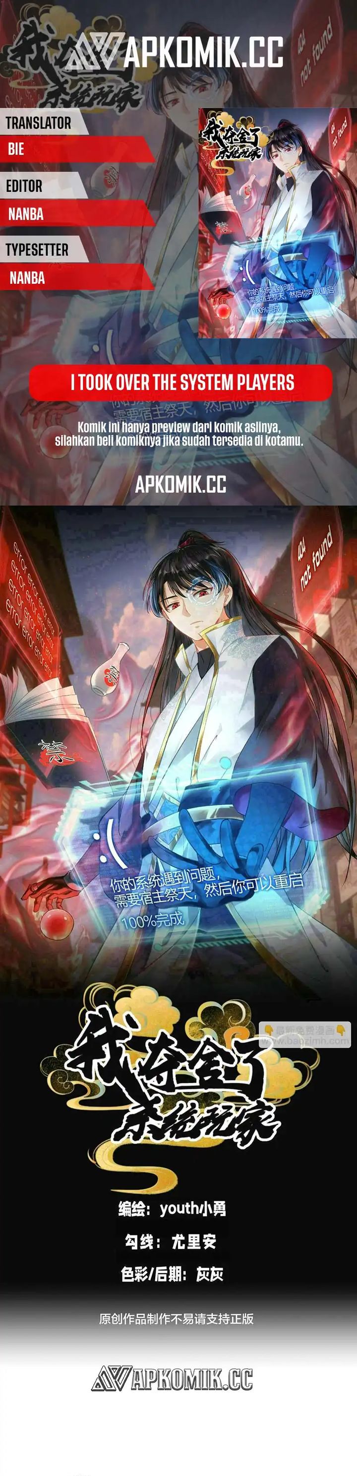 I Took Over The System Players Chapter 151 Gambar 1