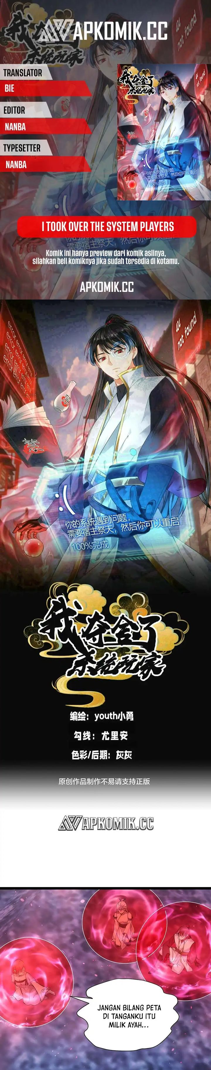 I Took Over The System Players Chapter 153 Gambar 1