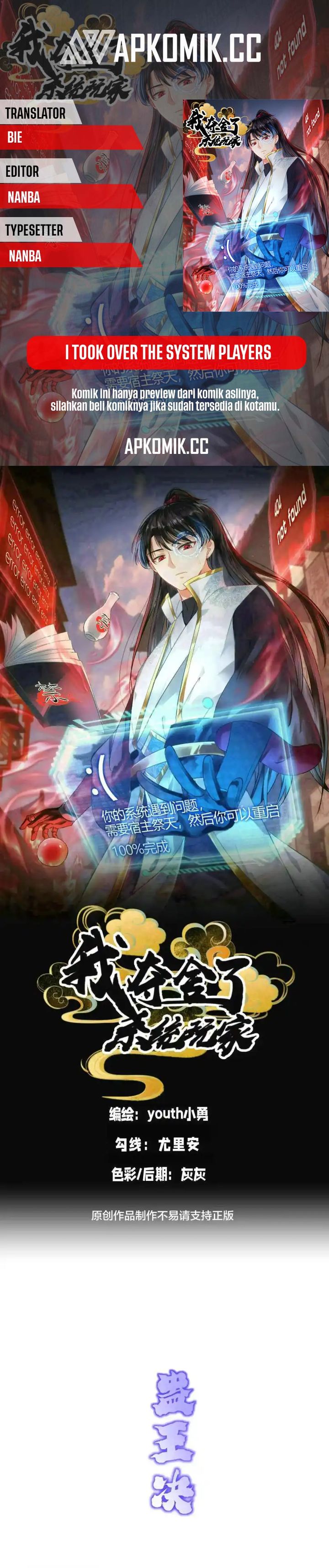 I Took Over The System Players Chapter 158 Gambar 1