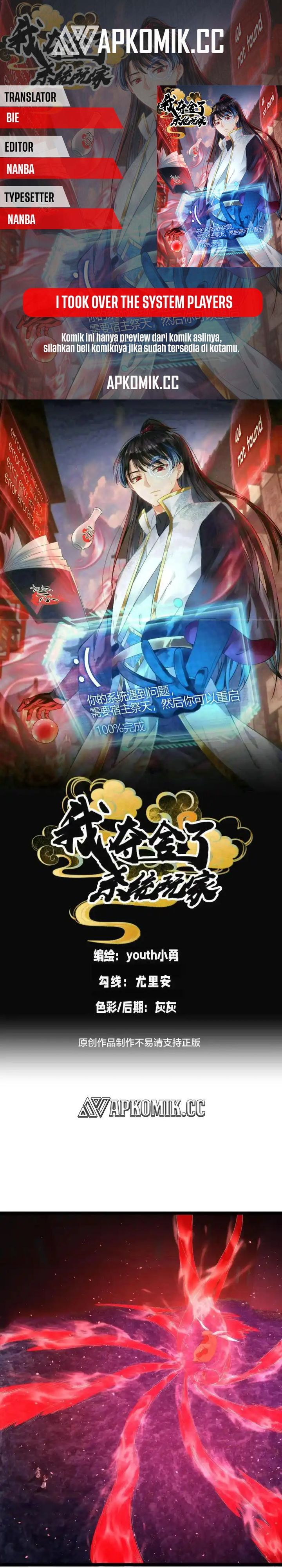 I Took Over The System Players Chapter 159 Gambar 1