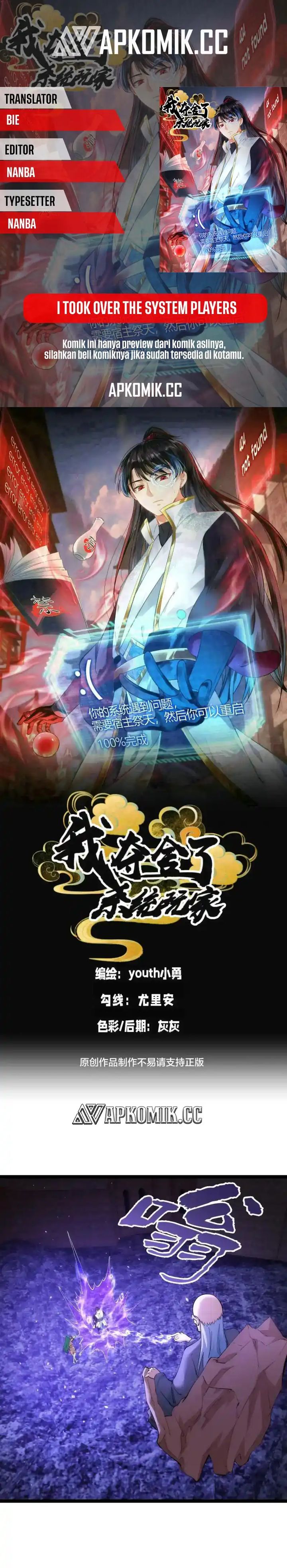 I Took Over The System Players Chapter 161 Gambar 1