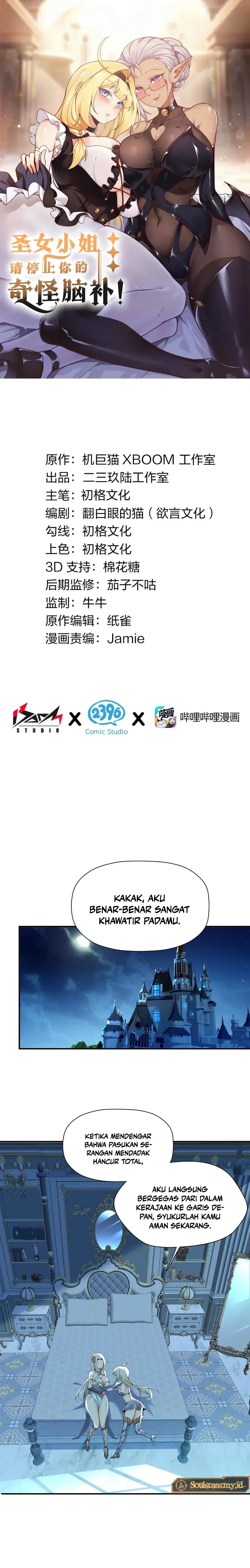 I Transmigrated Into Demon King Of Harem? Chapter 61 Gambar 2
