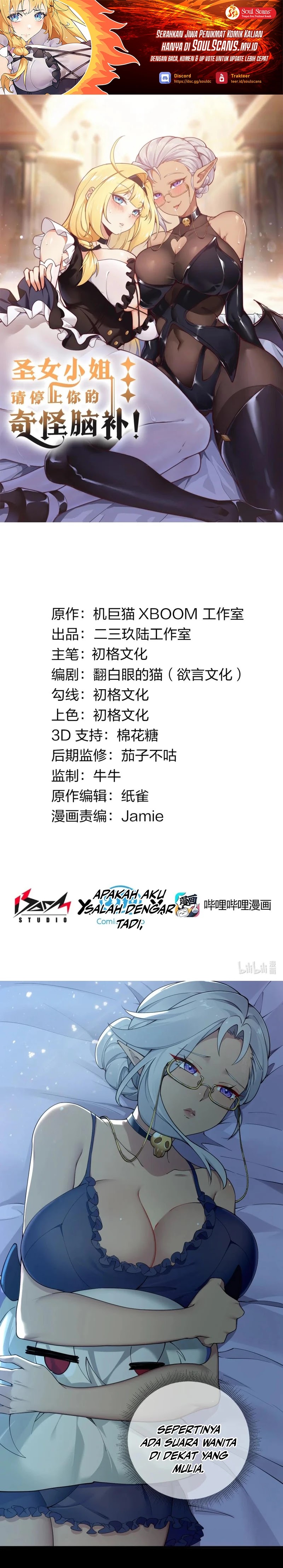 I Transmigrated Into Demon King Of Harem? Chapter 69 Gambar 2