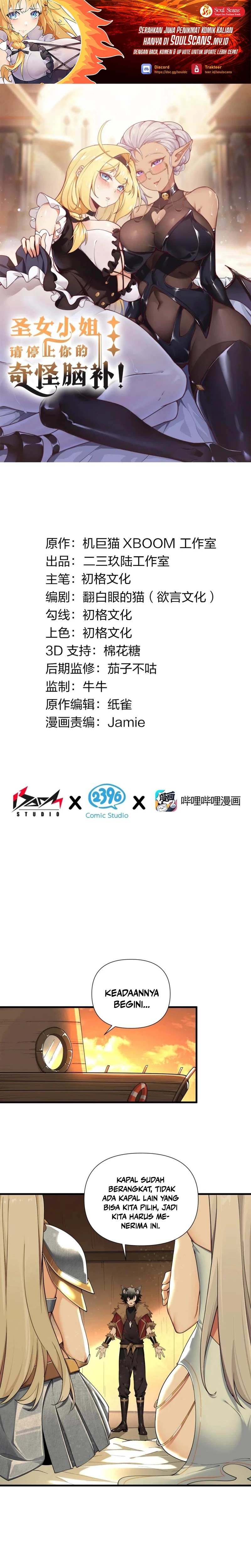 I Transmigrated Into Demon King Of Harem? Chapter 71 Gambar 2