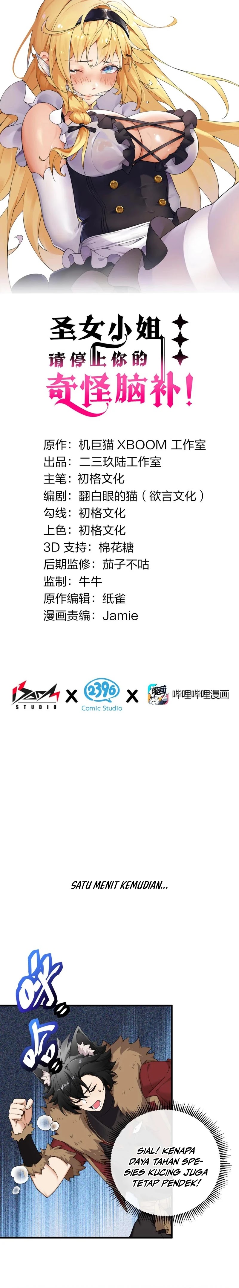 I Transmigrated Into Demon King Of Harem? Chapter 81 Gambar 2