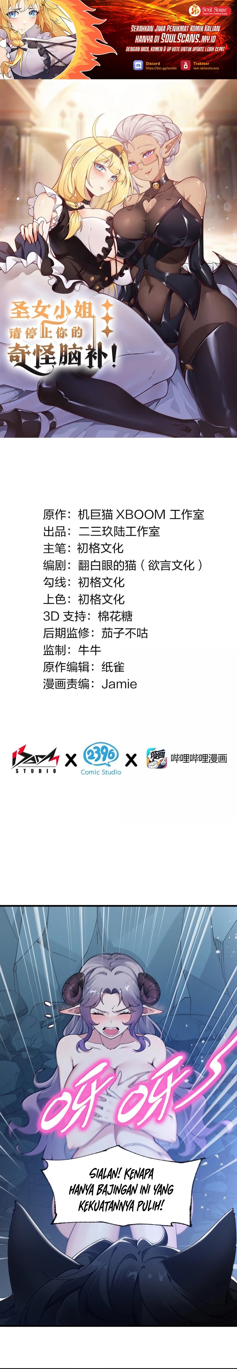 I Transmigrated Into Demon King Of Harem? Chapter 88 Gambar 2