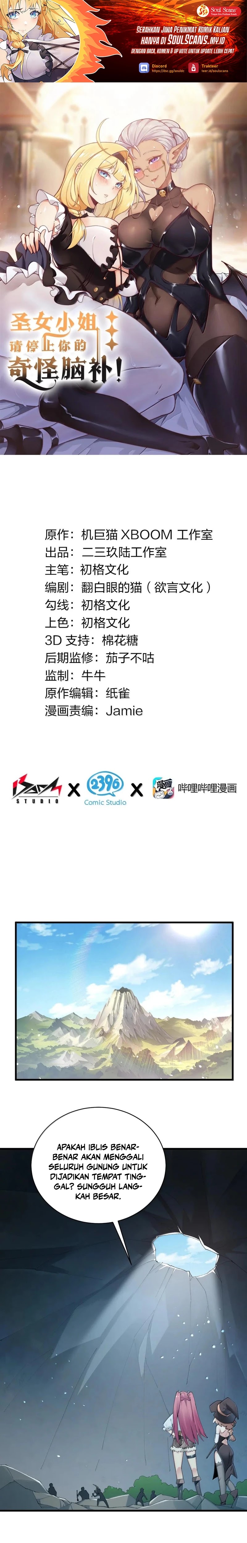 I Transmigrated Into Demon King Of Harem? Chapter 91 Gambar 2