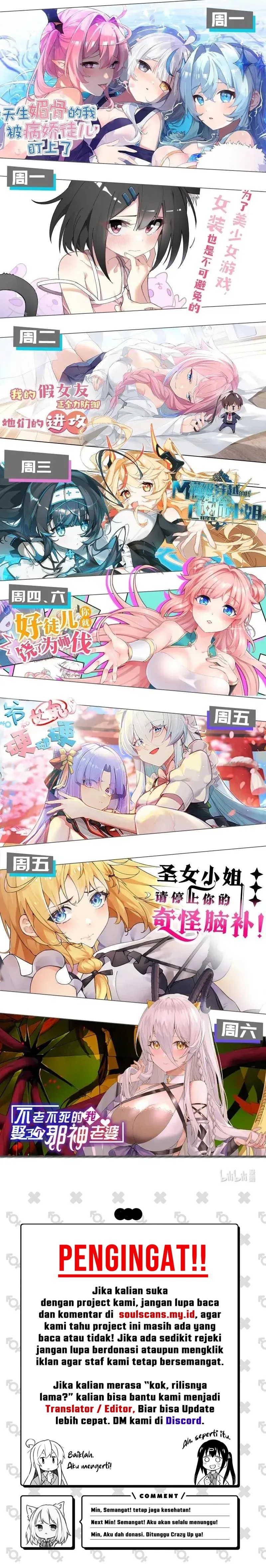 I Transmigrated Into Demon King Of Harem? Chapter 99 Gambar 14