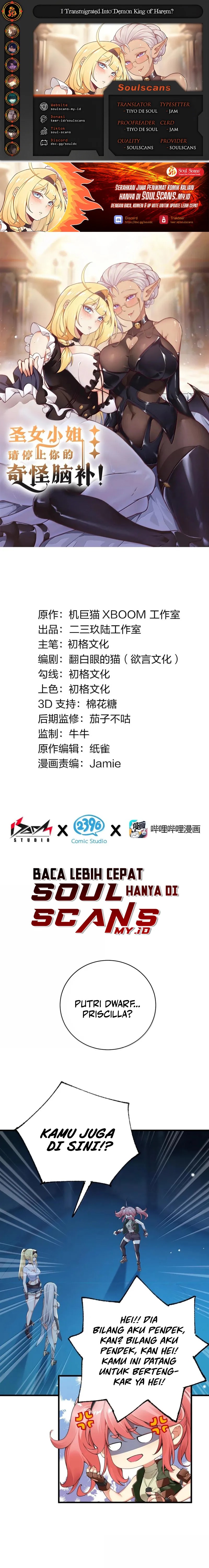 I Transmigrated Into Demon King Of Harem? Chapter 109 Gambar 1