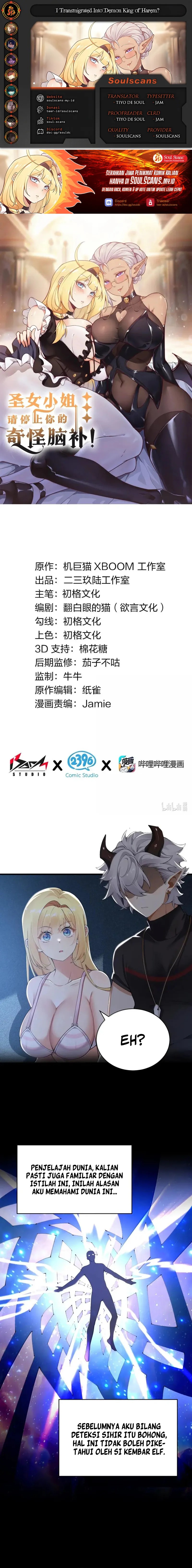 I Transmigrated Into Demon King Of Harem? Chapter 115 Gambar 1