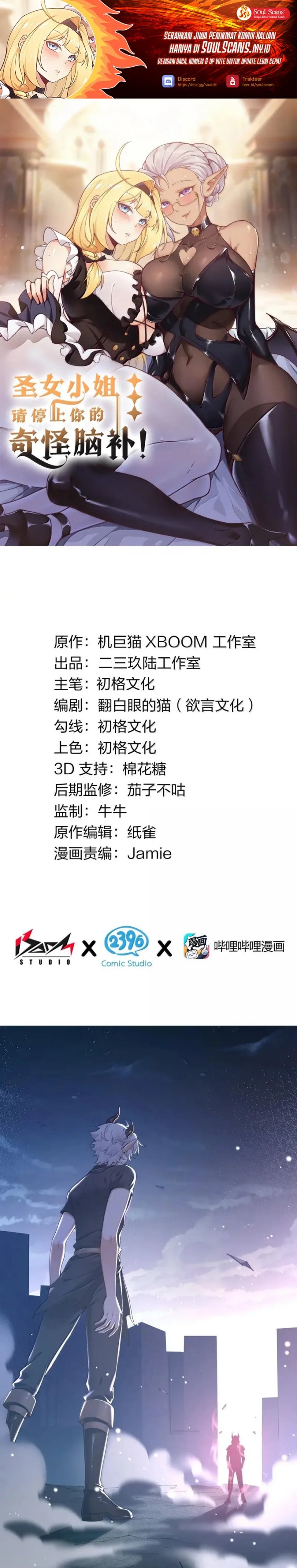 I Transmigrated Into Demon King Of Harem? Chapter 116 Gambar 2