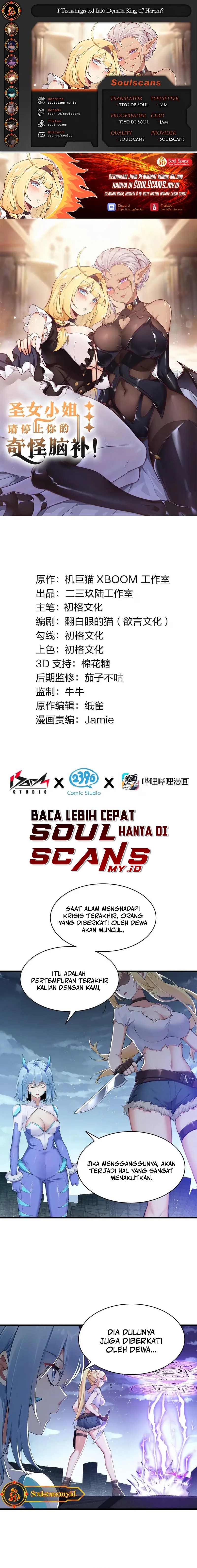 I Transmigrated Into Demon King Of Harem? Chapter 118 Gambar 1