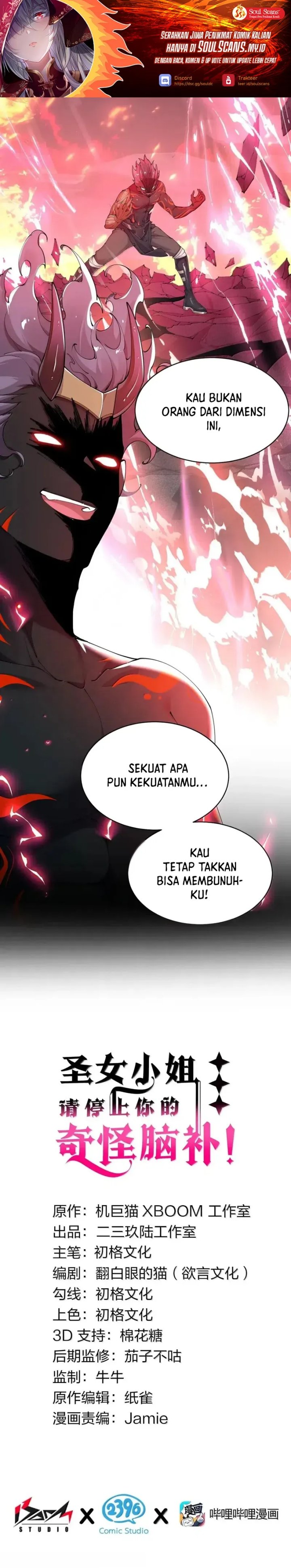 I Transmigrated Into Demon King Of Harem? Chapter 122 Gambar 2