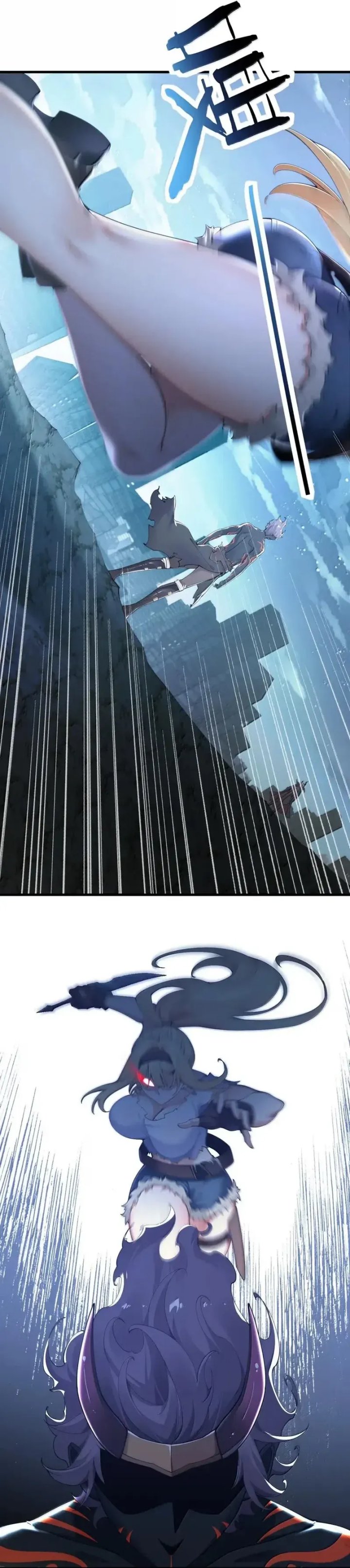 I Transmigrated Into Demon King Of Harem? Chapter 122 Gambar 6