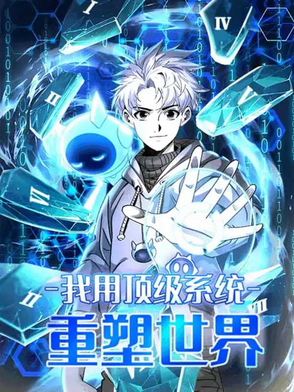 I Use a Top-Tier System to Reshape the World Chapter 06 Gambar 15