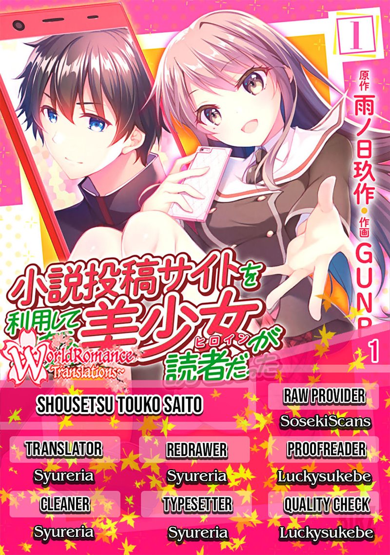 I Used a Novel Posting Site and The Most Beautiful Girl in My Class Turned out to Be a Reader Chapter 01 Gambar 1