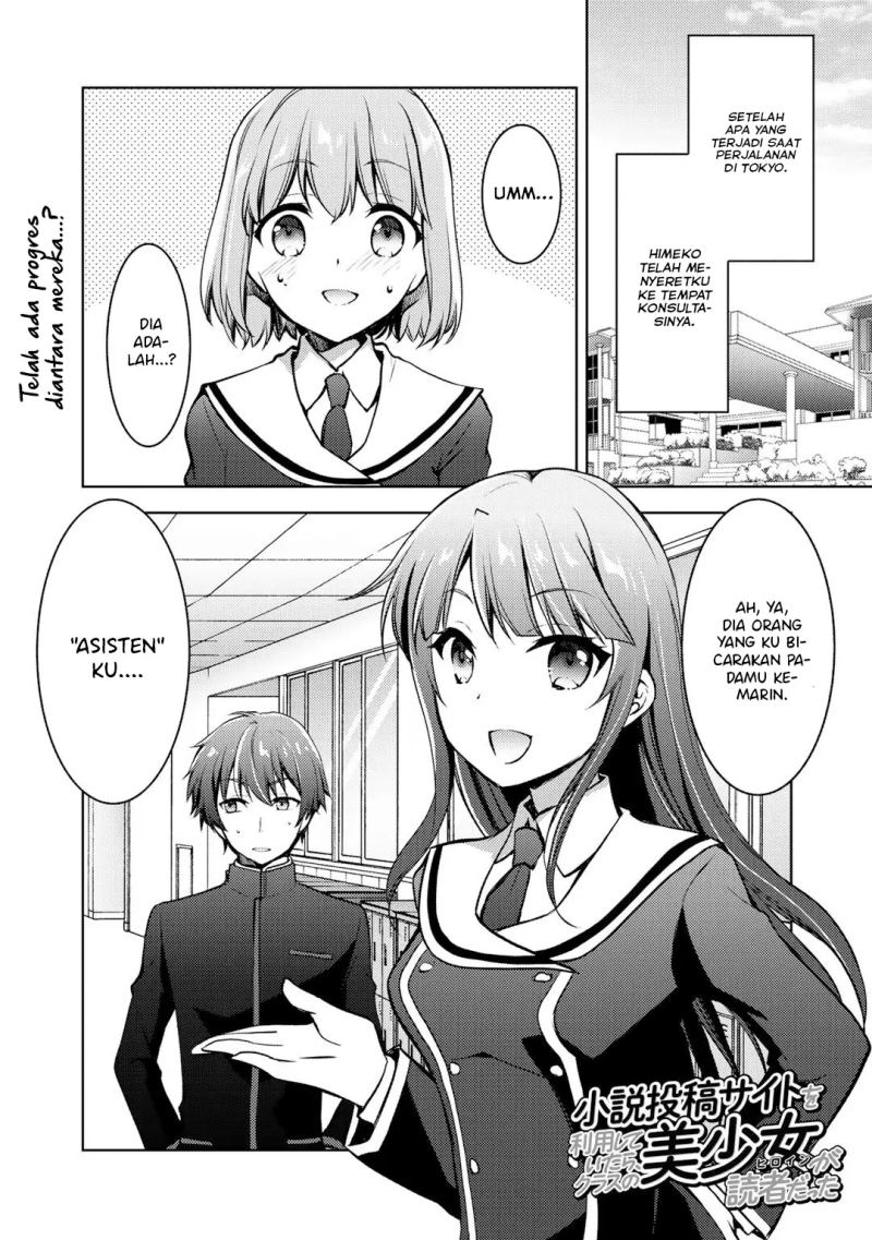 I Used a Novel Posting Site and The Most Beautiful Girl in My Class Turned out to Be a Reader Chapter 07 Gambar 2
