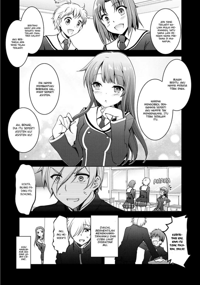 I Used a Novel Posting Site and The Most Beautiful Girl in My Class Turned out to Be a Reader Chapter 07 Gambar 8