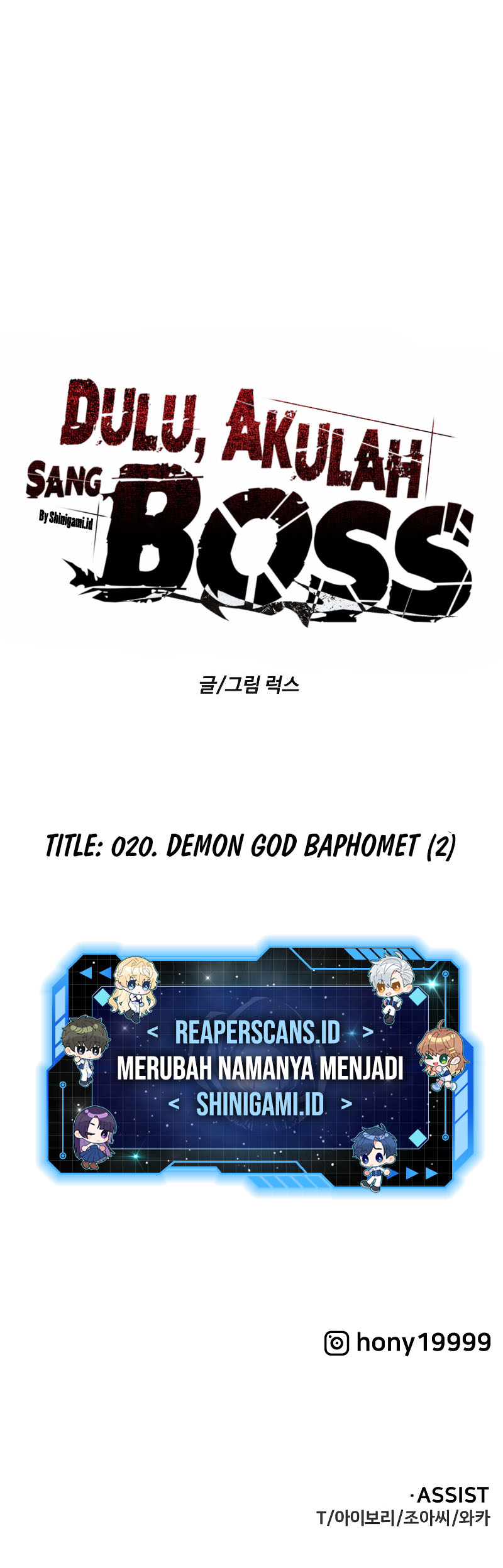 I Used to Be a Boss Chapter 20 Gambar 26