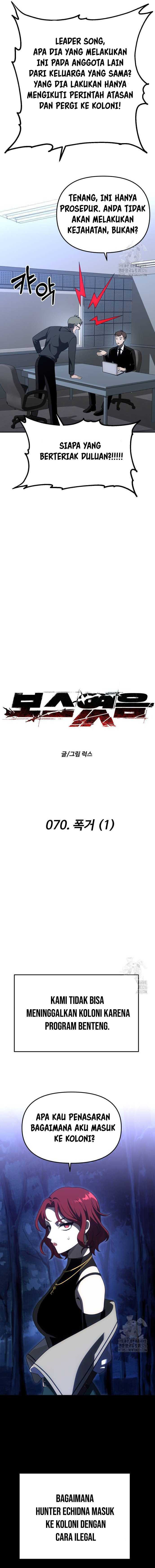 I Used to Be a Boss Chapter 70 Gambar 5